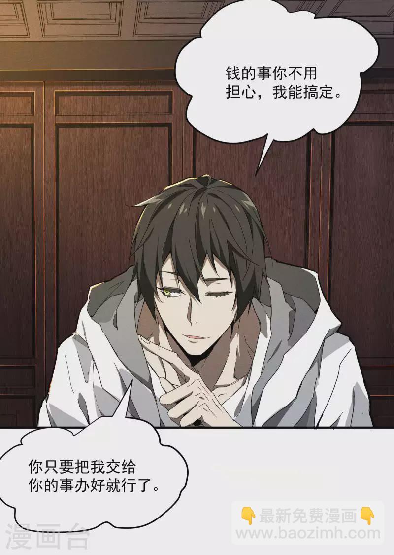 第7话 小太阳事务所(1/2)-第10话