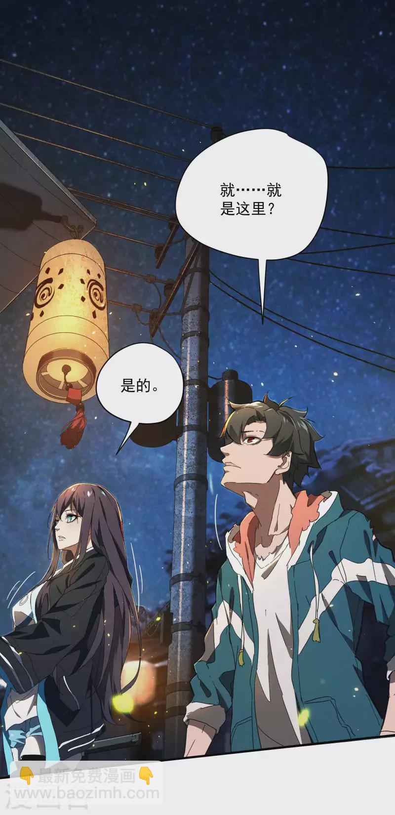 第7话 小太阳事务所(1/2)-第10话