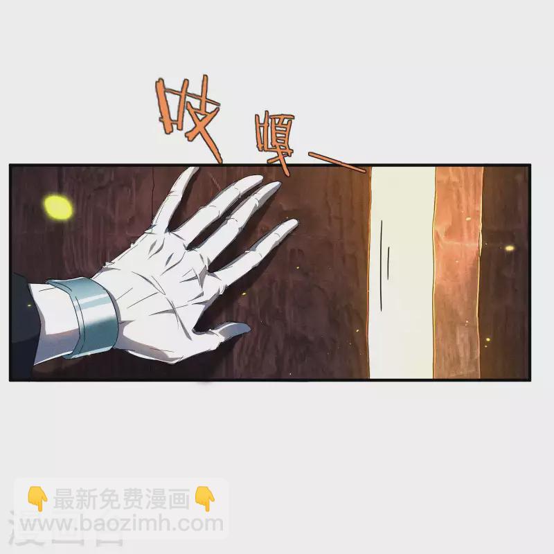 第7话 小太阳事务所(1/2)-第10话