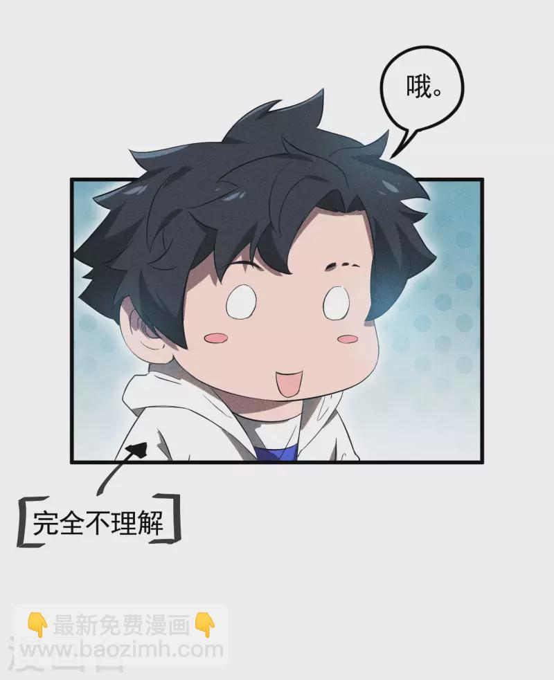 第88话 蓄势待发-第92话