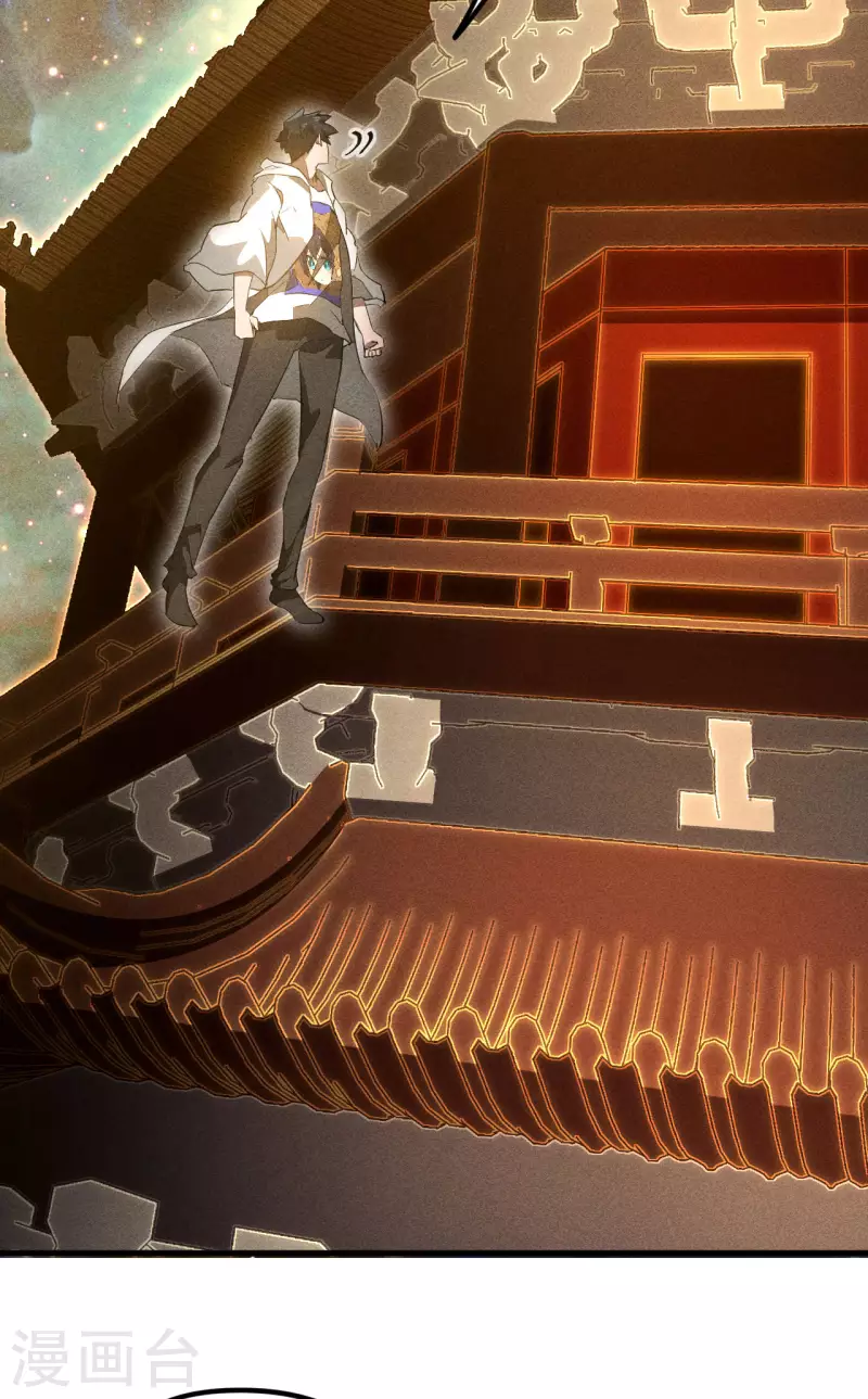 第88话 蓄势待发-第92话