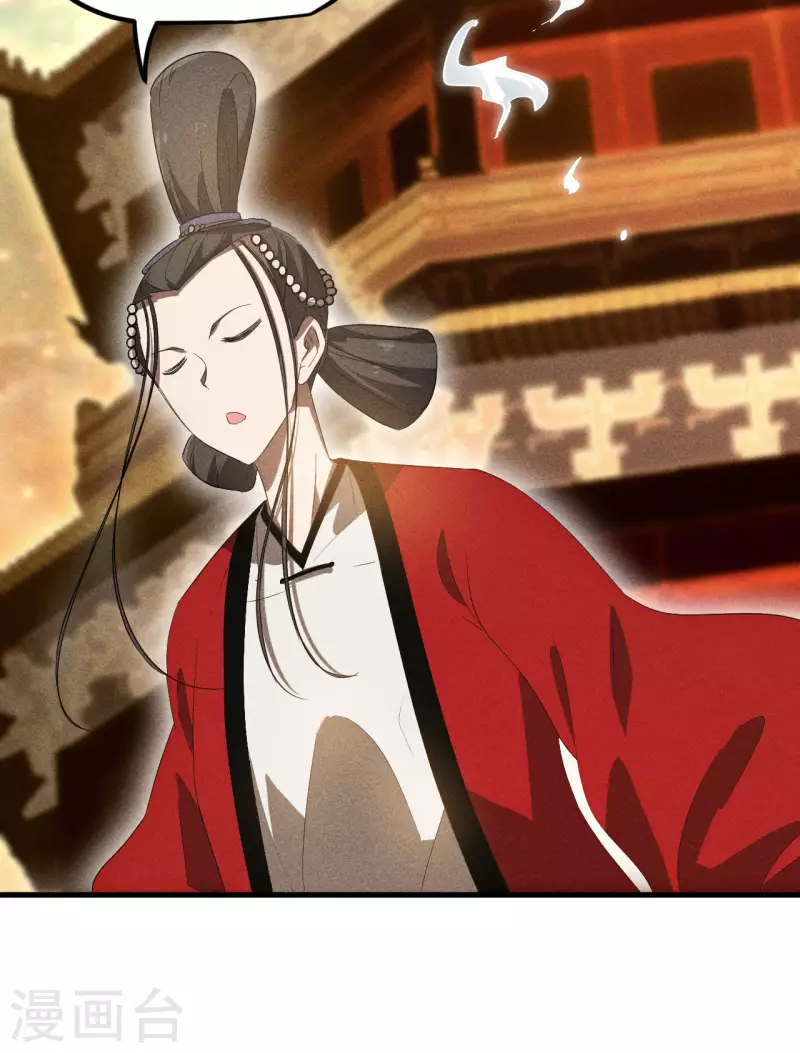 第88话 蓄势待发-第92话