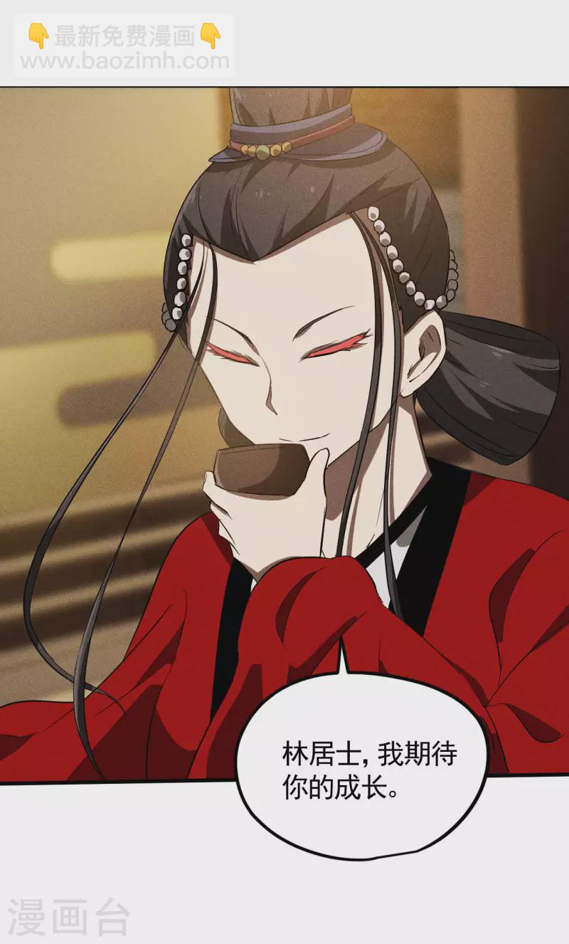 第88话 蓄势待发-第92话