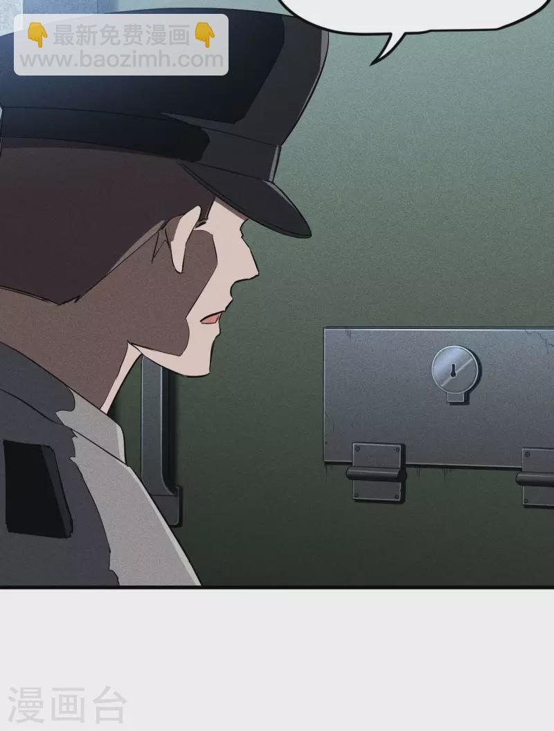 第88话 蓄势待发-第92话