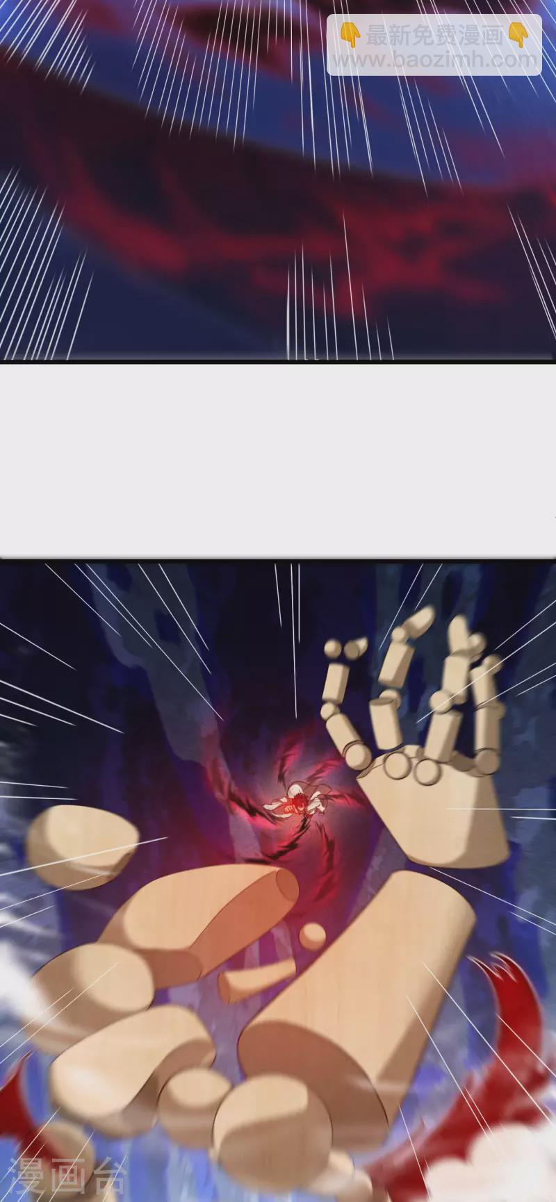 第90话 看走眼了-第94话