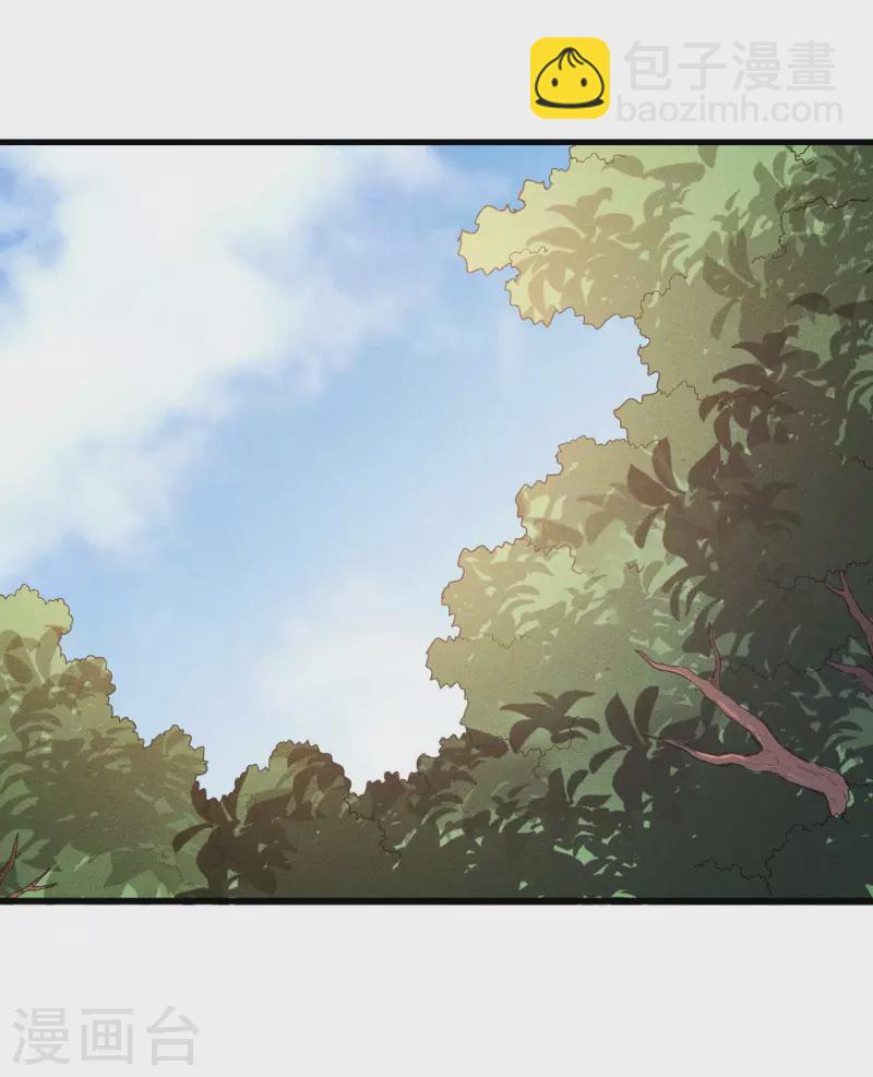 第90话 看走眼了-第94话