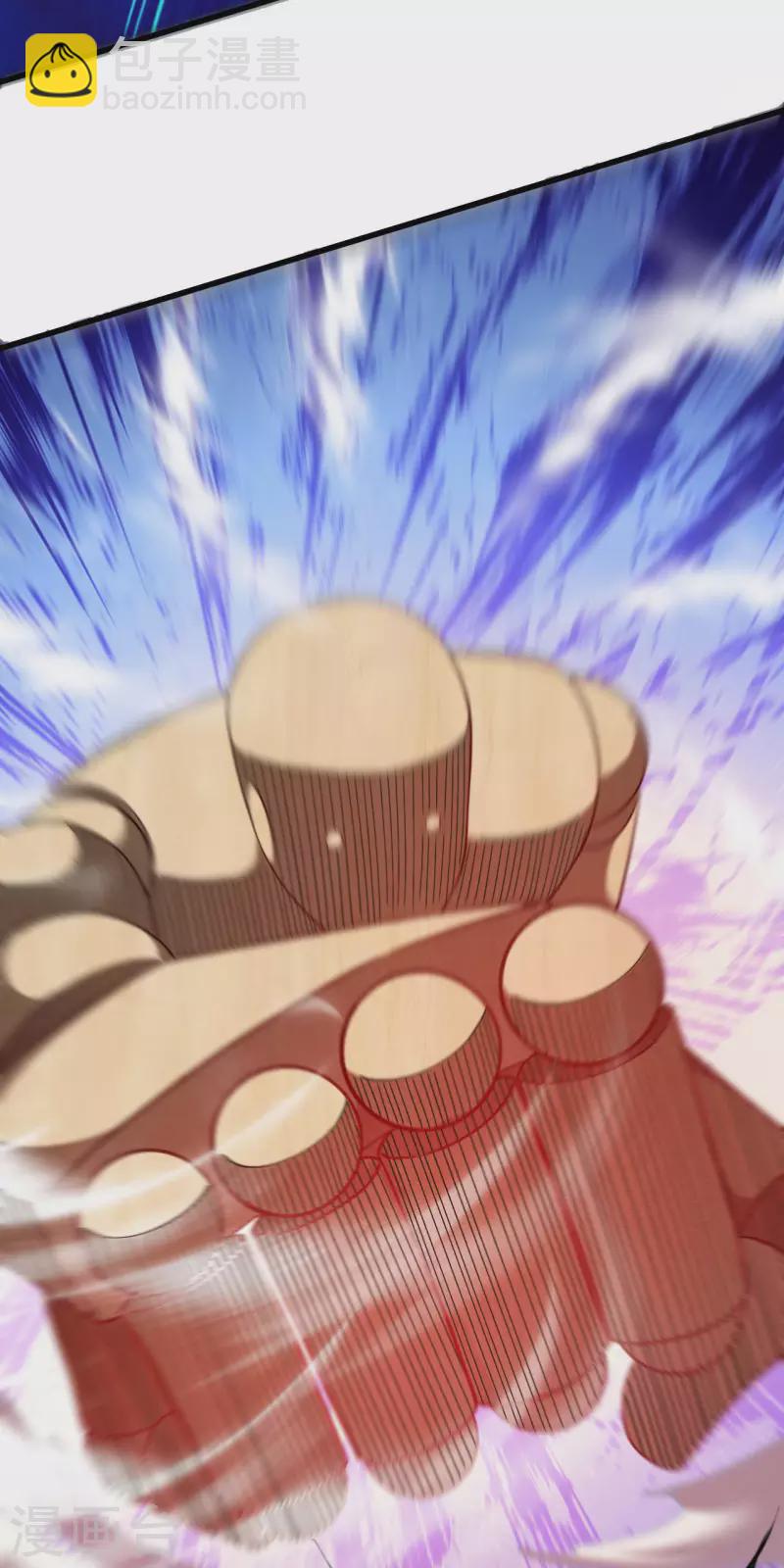 第90话 看走眼了-第94话