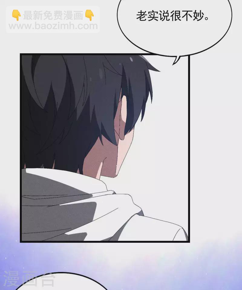 第92话 清理垃圾(1/2)-第96话