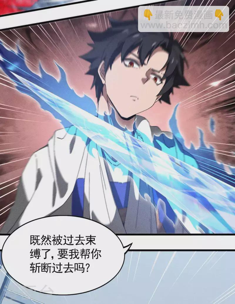 第92话 清理垃圾(1/2)-第96话