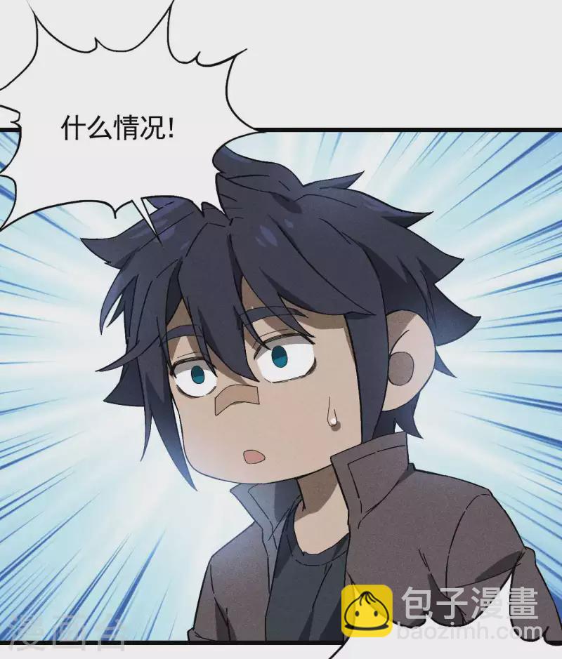 第92话 清理垃圾(1/2)-第96话