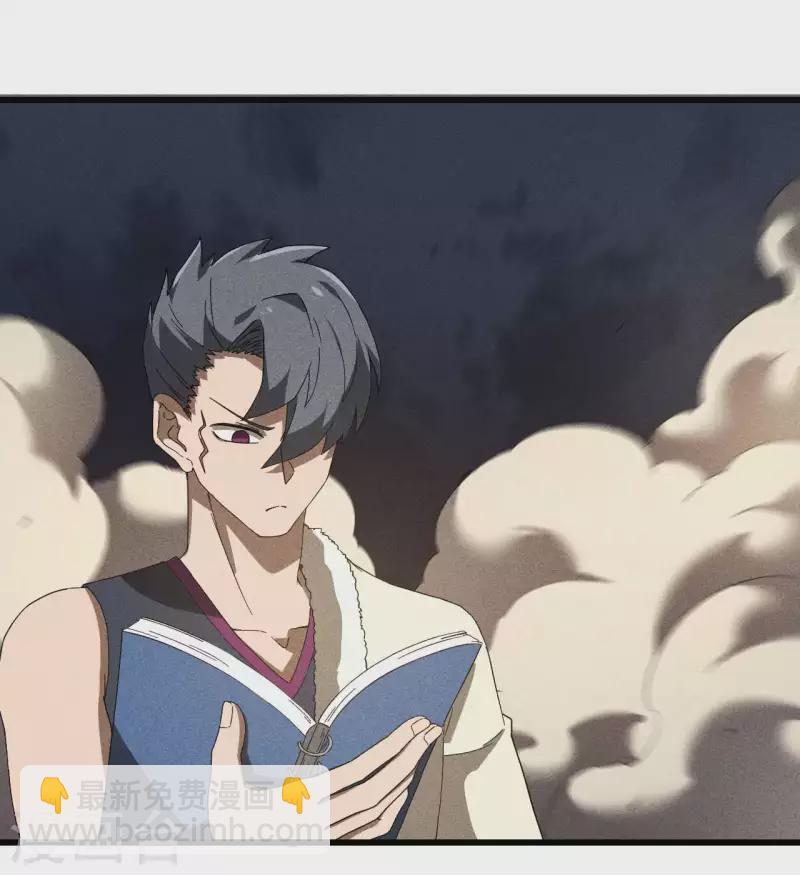 第92话 清理垃圾(1/2)-第96话