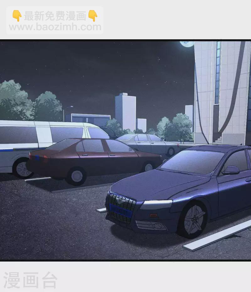 第92话 清理垃圾(1/2)-第96话