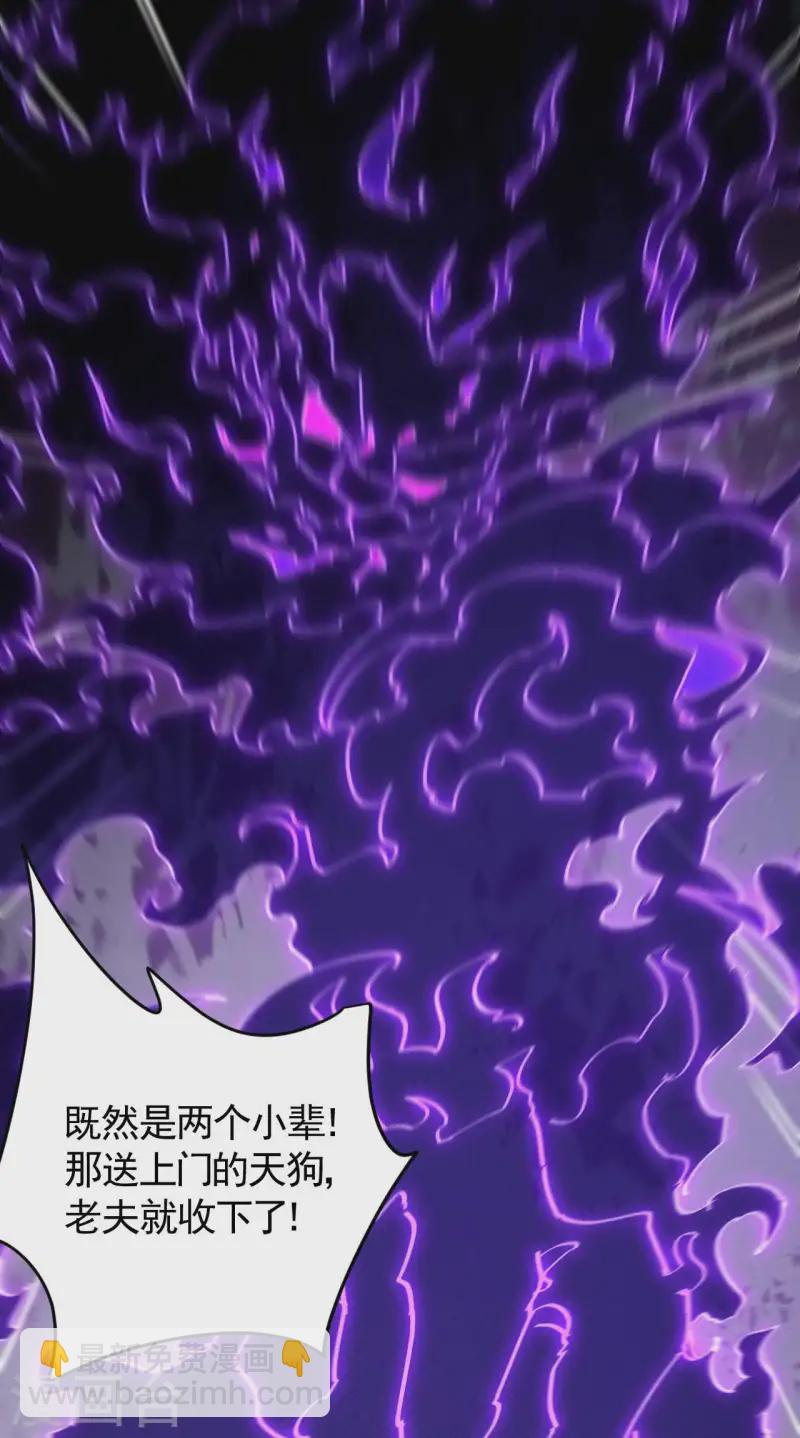 第94话 太倒霉了(1/2)-第98话