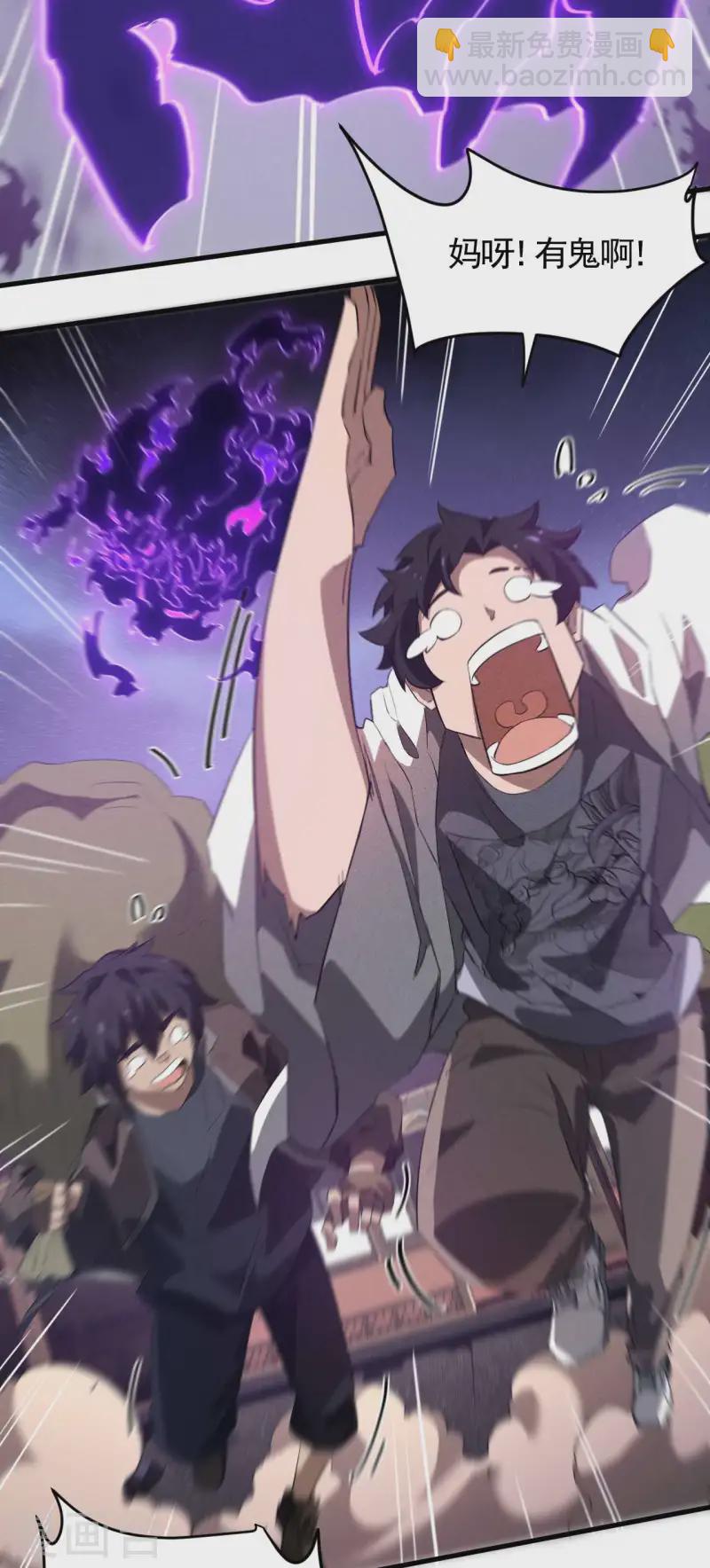 第94话 太倒霉了(1/2)-第98话