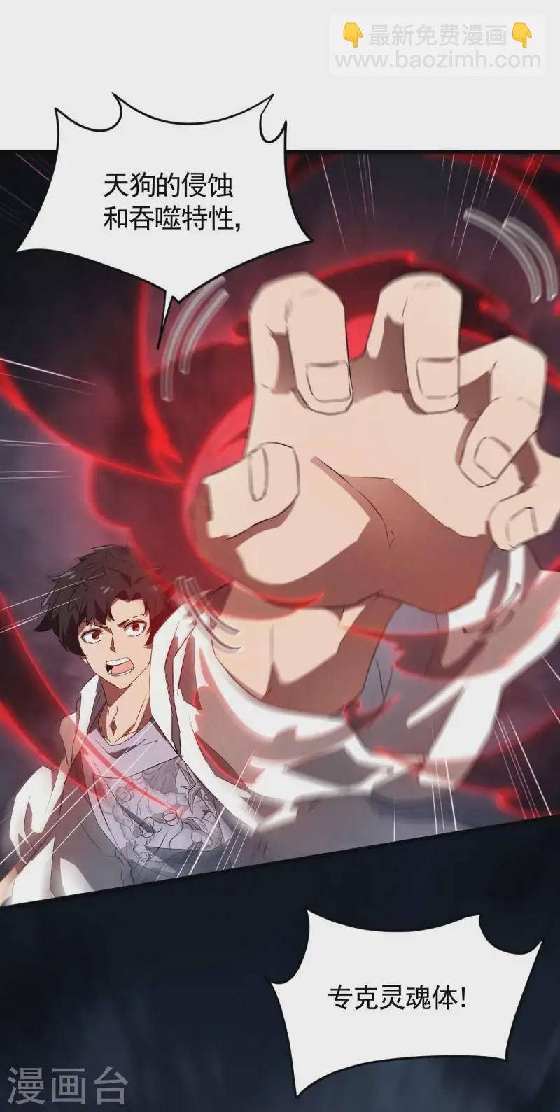 第94话 太倒霉了(1/2)-第98话