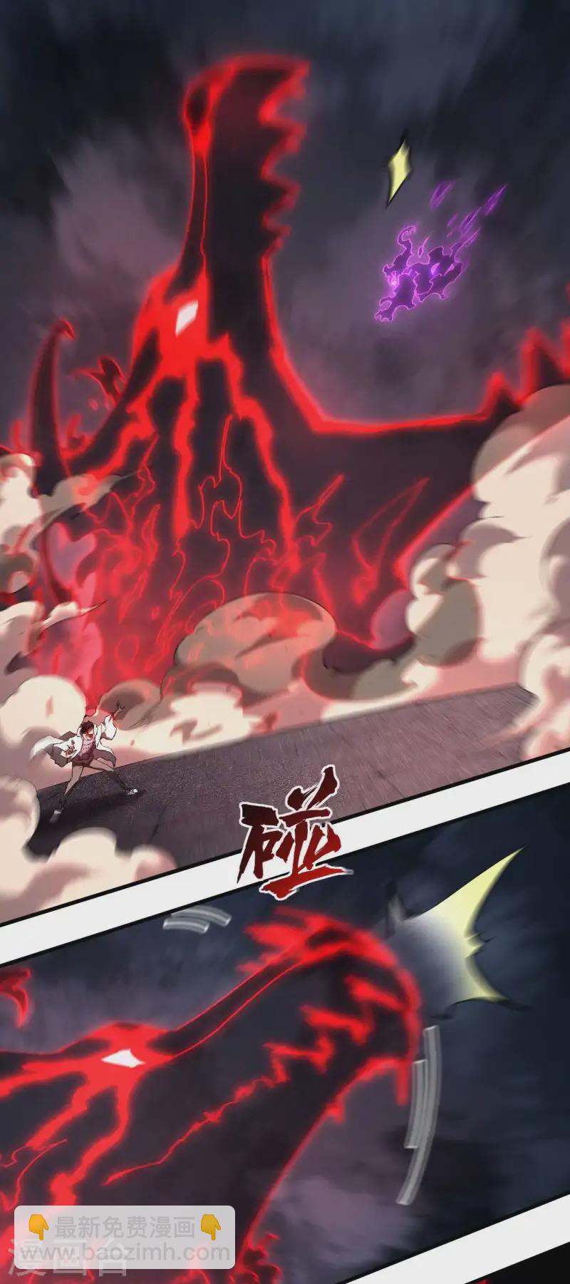 第94话 太倒霉了(1/2)-第98话