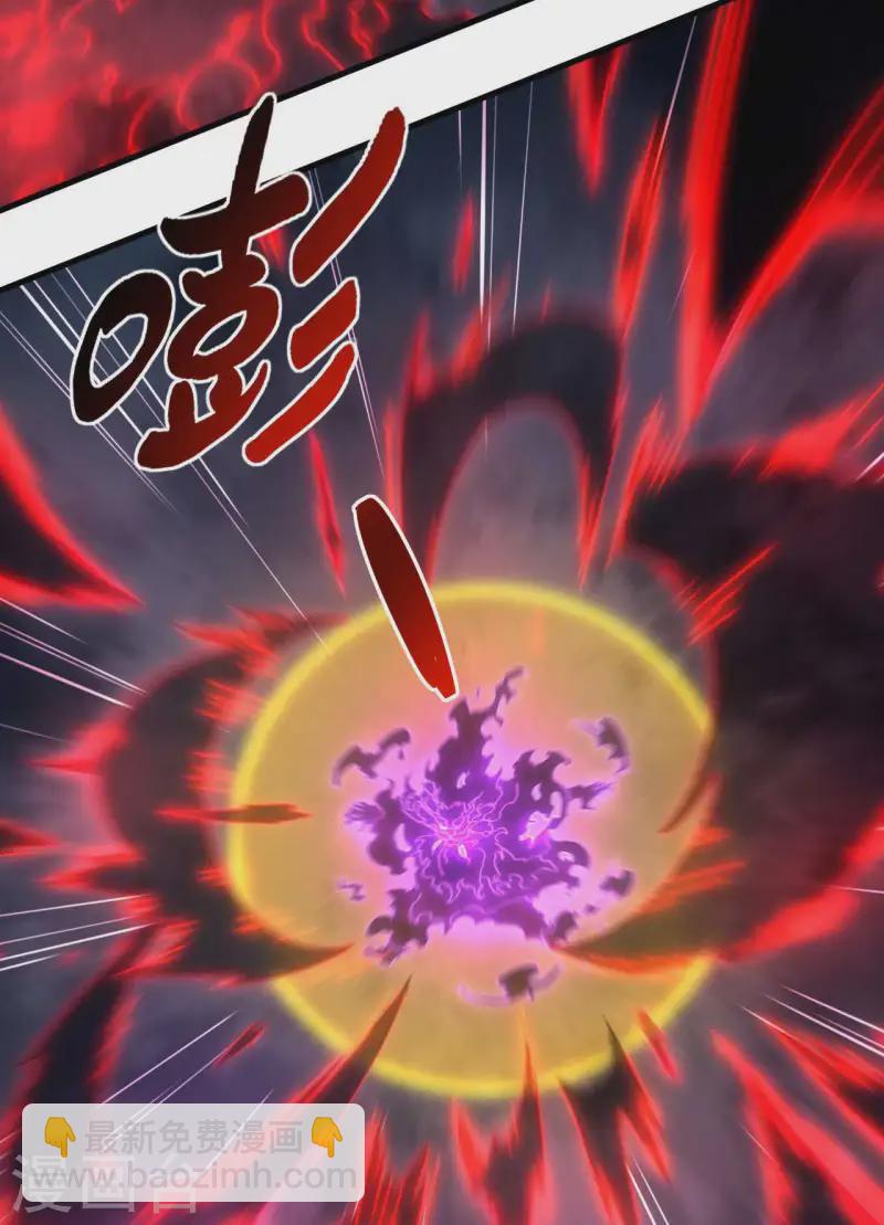 第94话 太倒霉了(1/2)-第98话