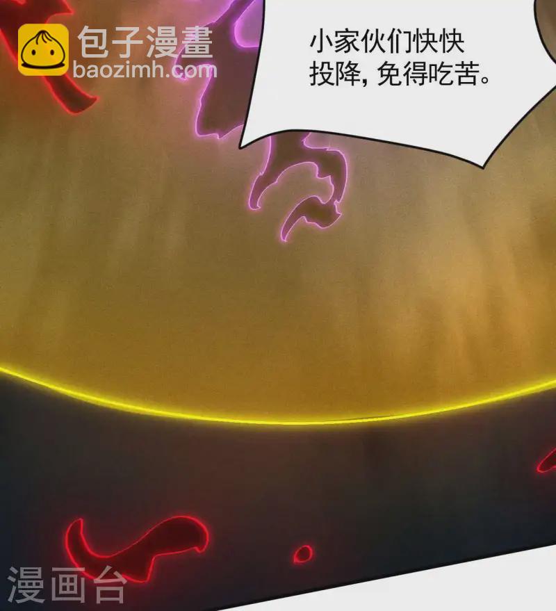 第94话 太倒霉了(1/2)-第98话