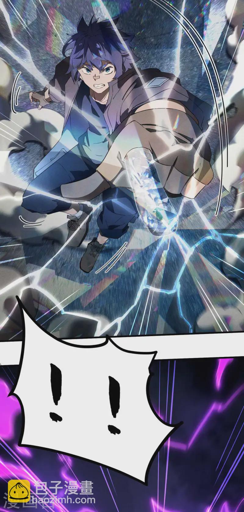 第94话 太倒霉了(1/2)-第98话