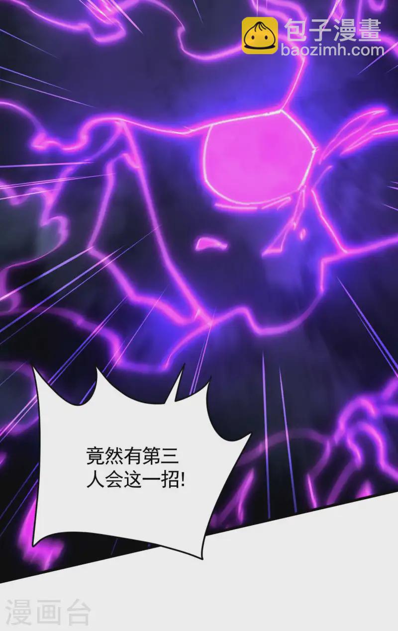 第94话 太倒霉了(1/2)-第98话