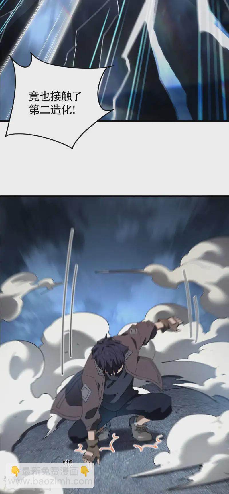 第94话 太倒霉了(1/2)-第98话