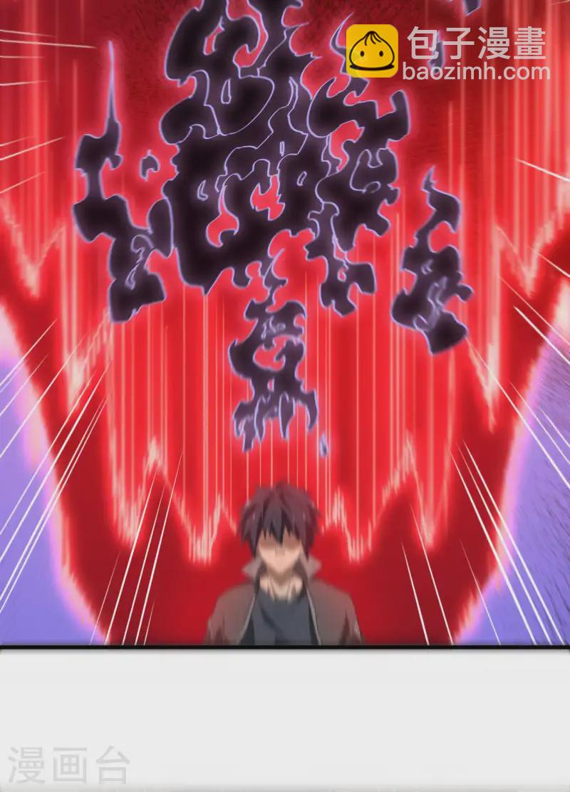 第94话 太倒霉了(1/2)-第98话