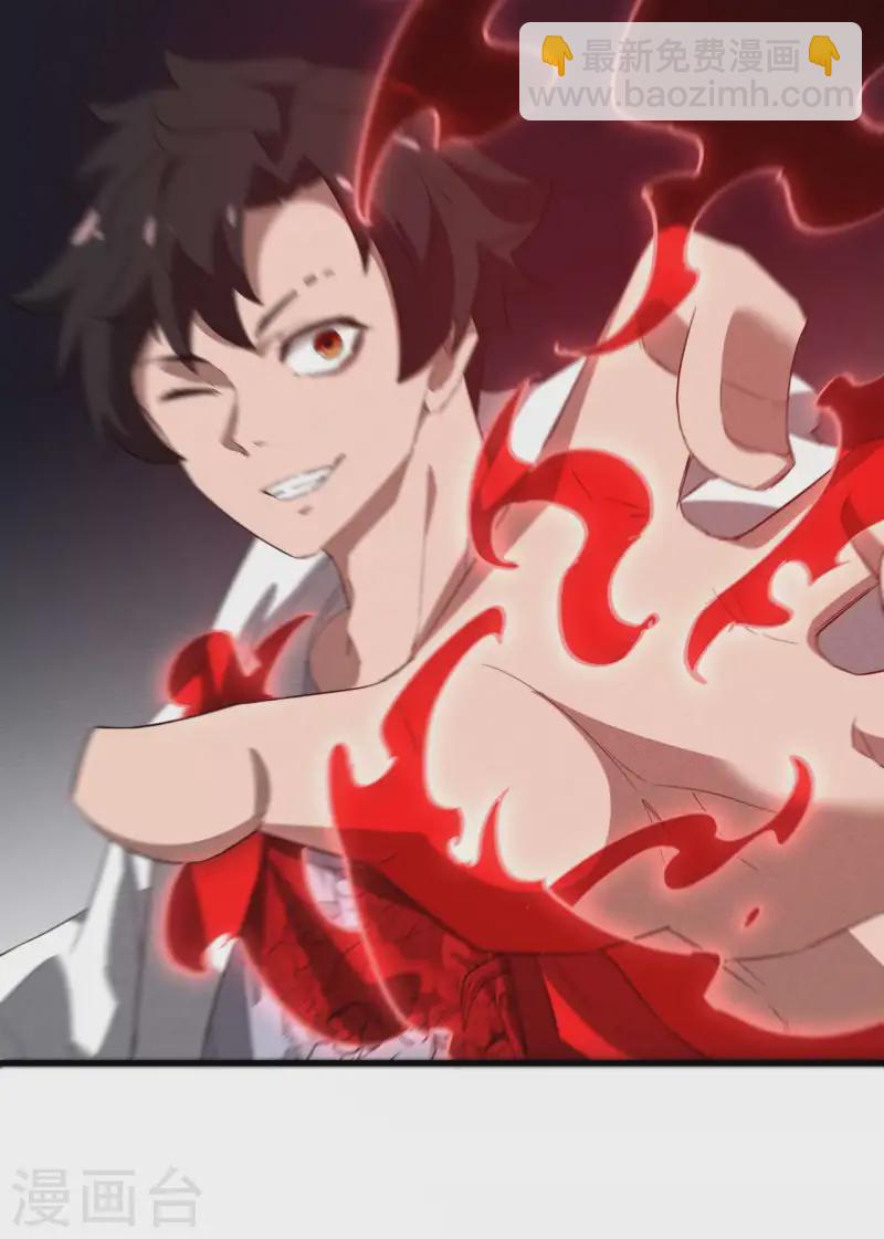 第94话 太倒霉了(1/2)-第98话