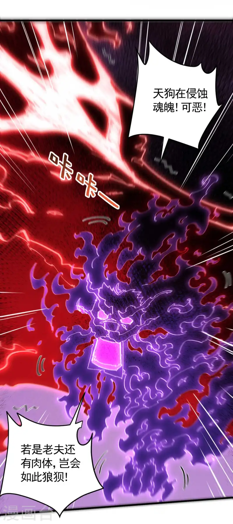 第94话 太倒霉了(1/2)-第98话