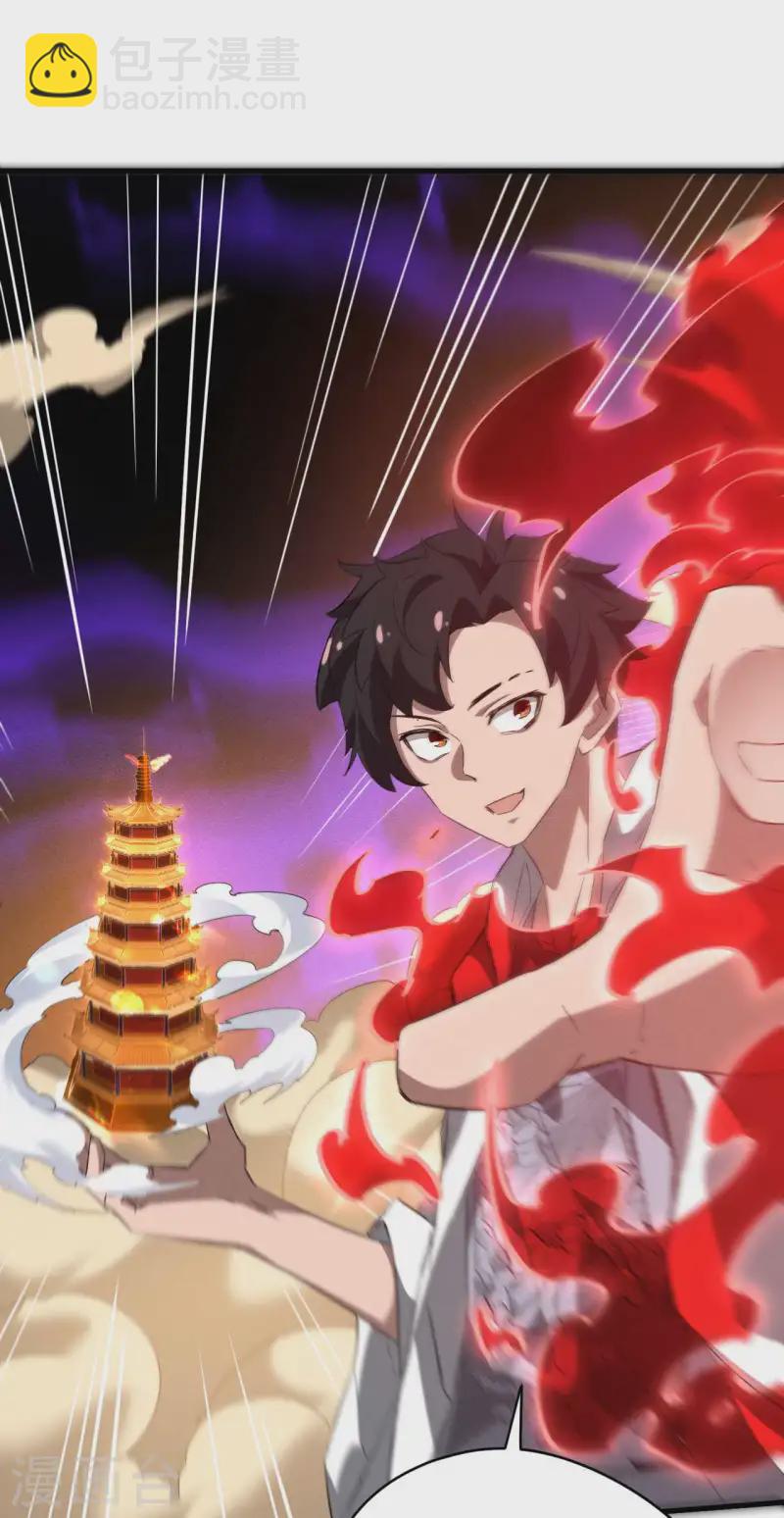 第94话 太倒霉了(1/2)-第98话