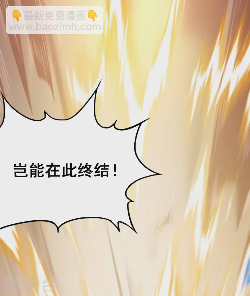 第94话 太倒霉了(1/2)-第98话