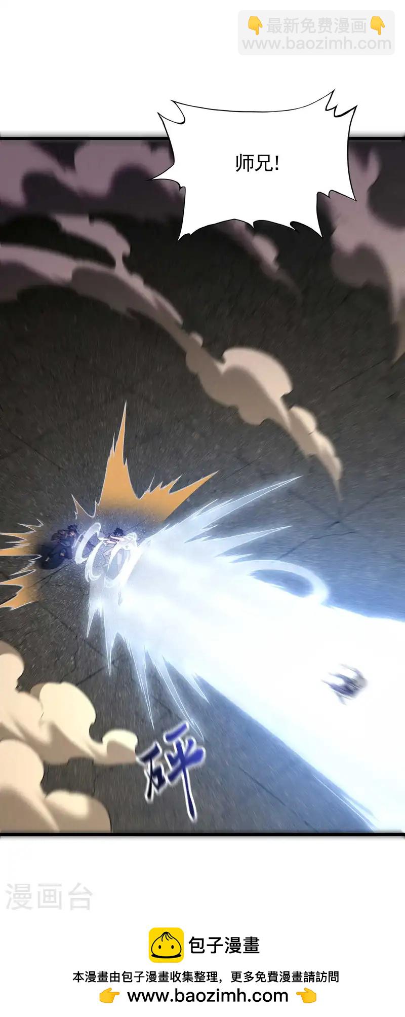 第94话 太倒霉了(1/2)-第98话