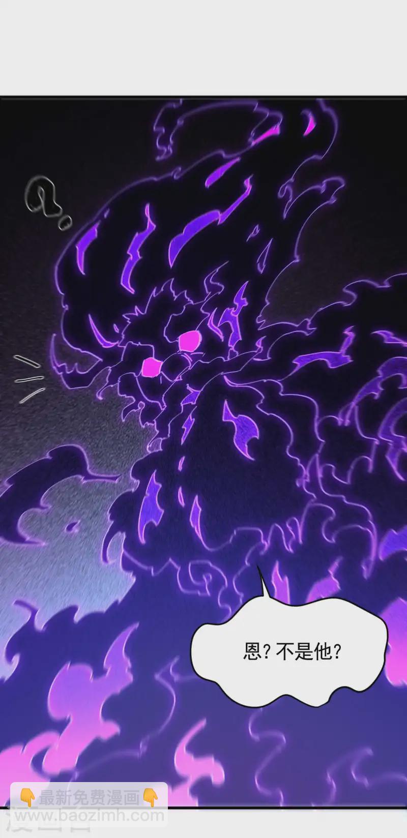 第94话 太倒霉了(1/2)-第98话