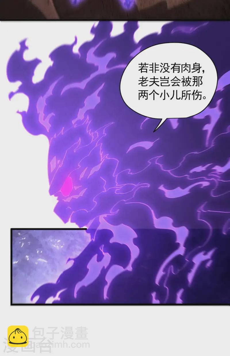 第96话 权力转移(1/2)-第100话