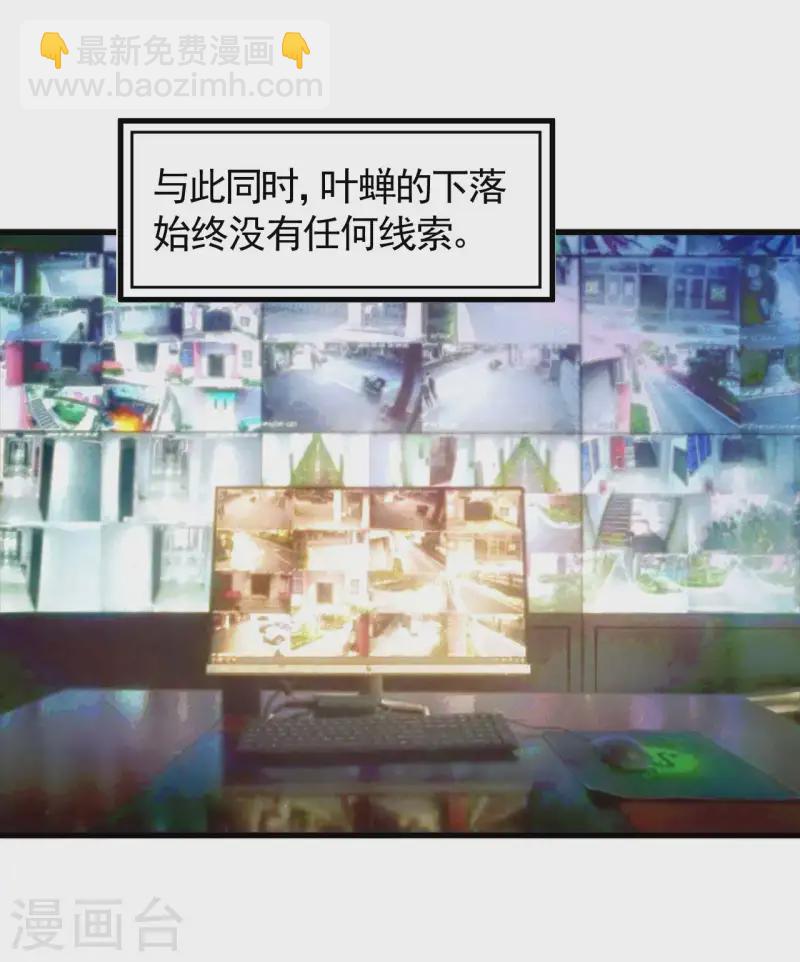 第96话 权力转移(1/2)-第100话