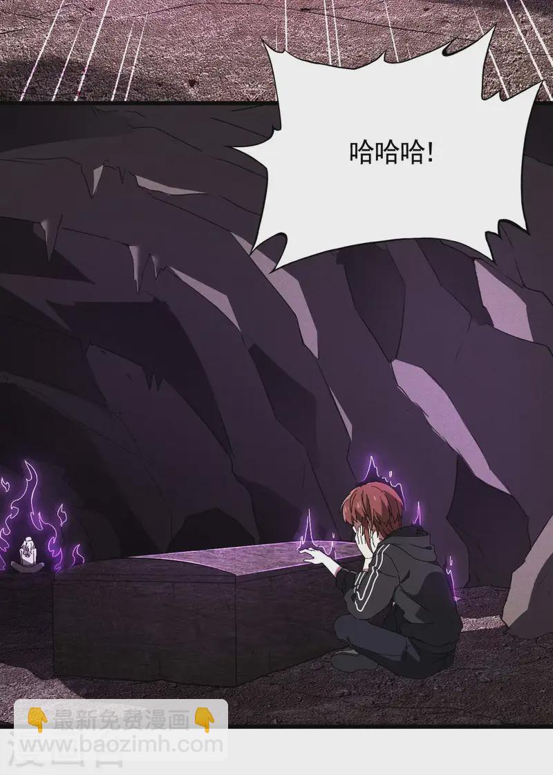 第96话 权力转移(1/2)-第100话