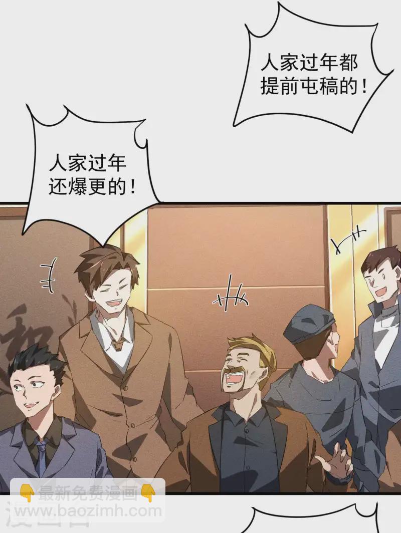 第96话 权力转移(1/2)-第100话