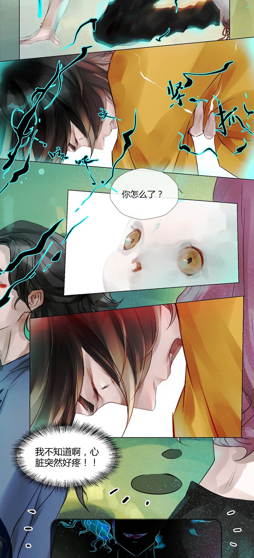 012 神祇：规则-第12话