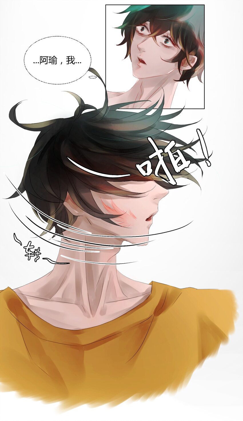 012 神祇：规则-第12话