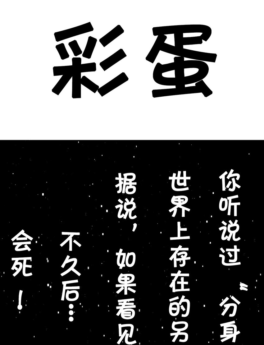 012 神祇：规则-第12话