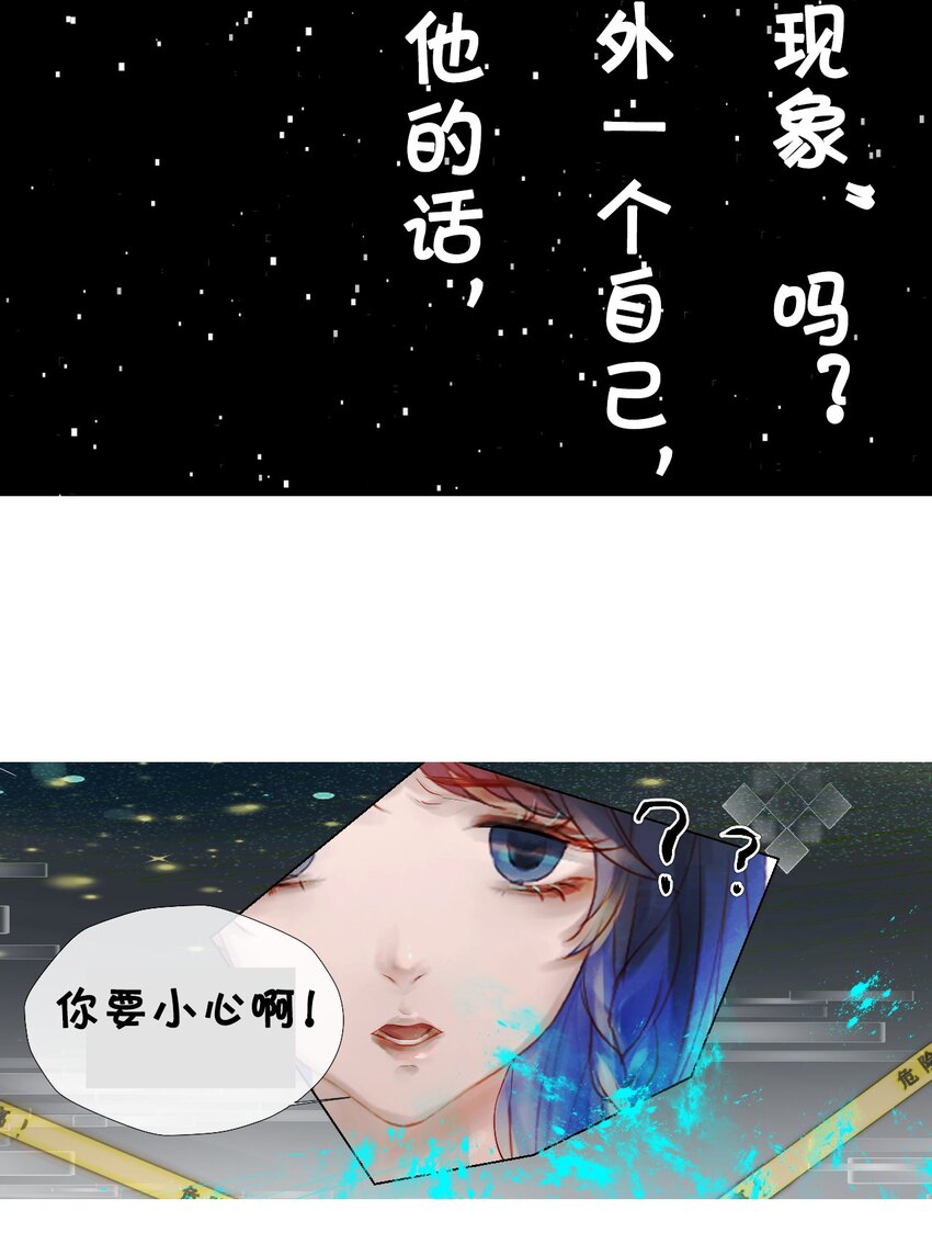 012 神祇：规则-第12话