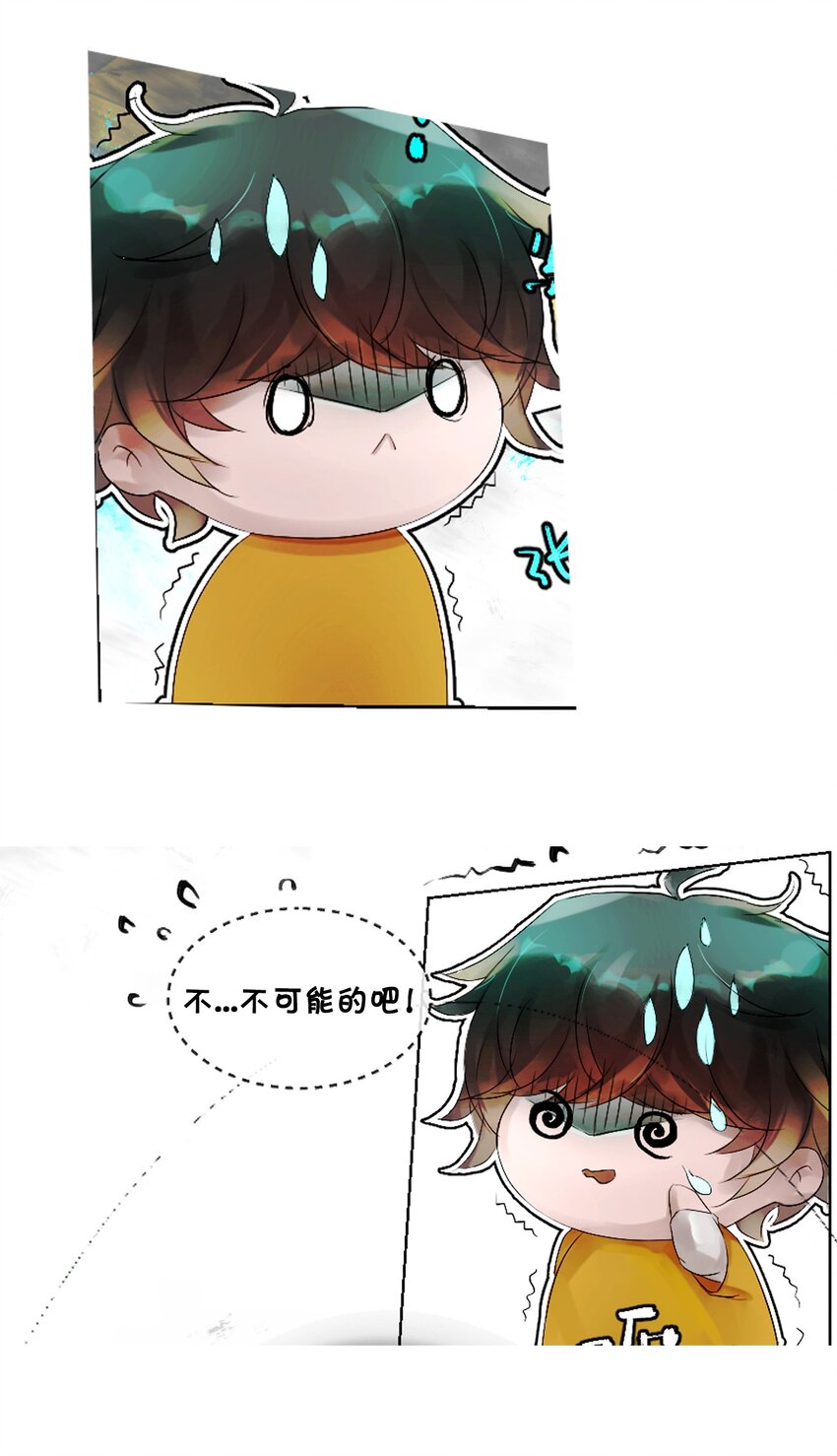 012 神祇：规则-第12话