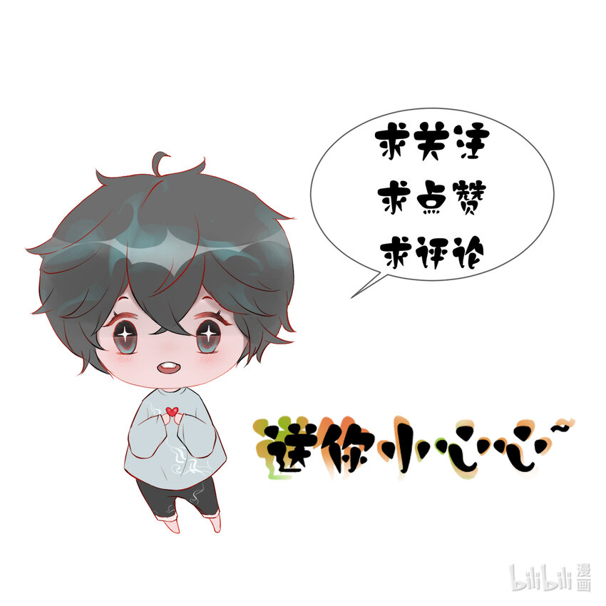 012 神祇：规则-第12话