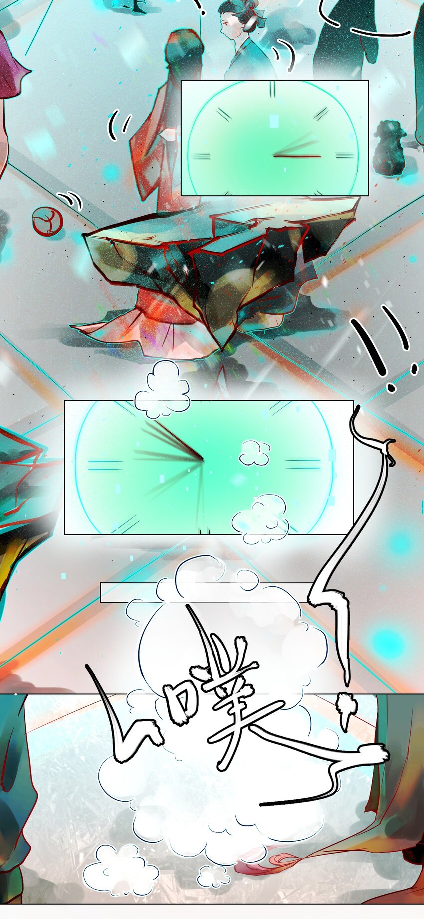 014 神祇：游戏开始-第14话