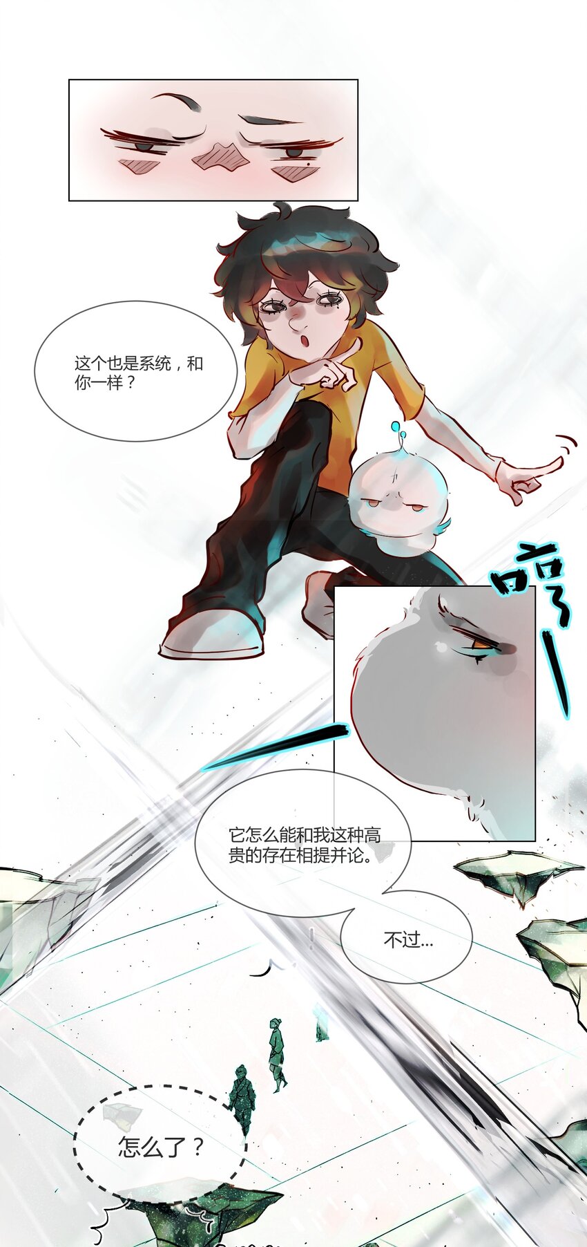 014 神祇：游戏开始-第14话