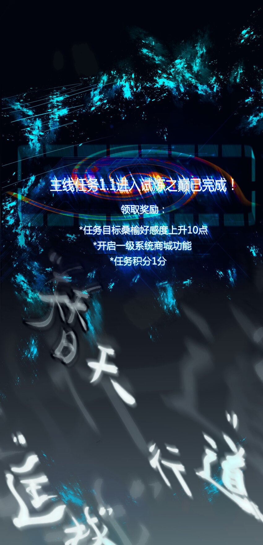 014 神祇：游戏开始-第14话