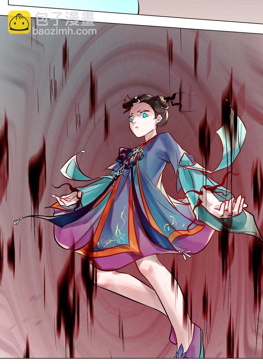 016 神祇：孟娘来了-第16话