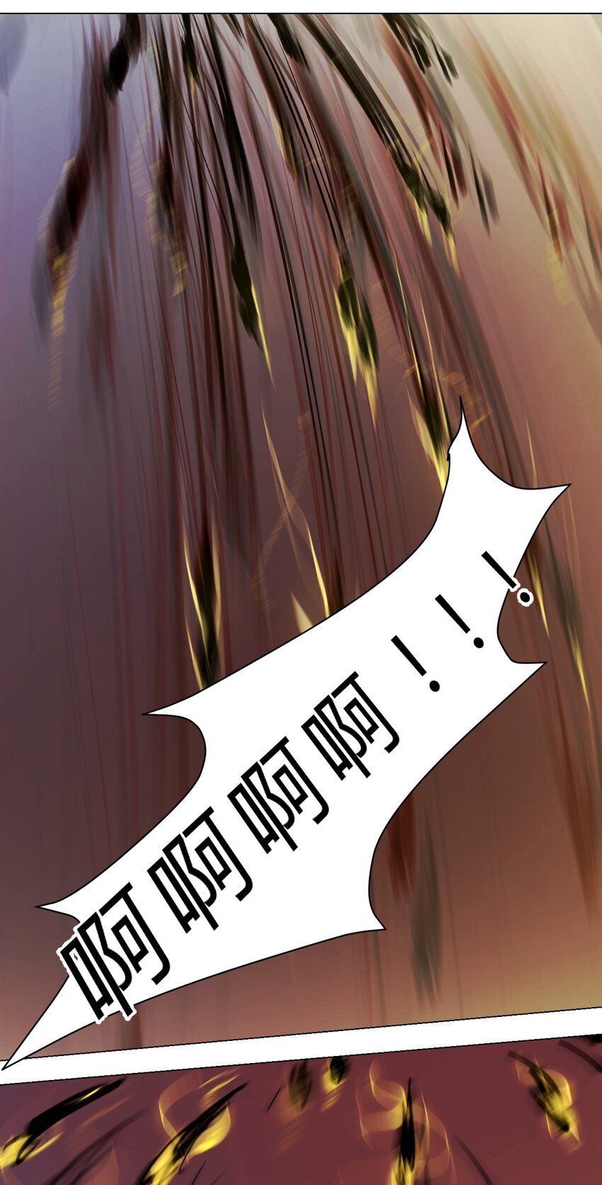 016 神祇：孟娘来了-第16话