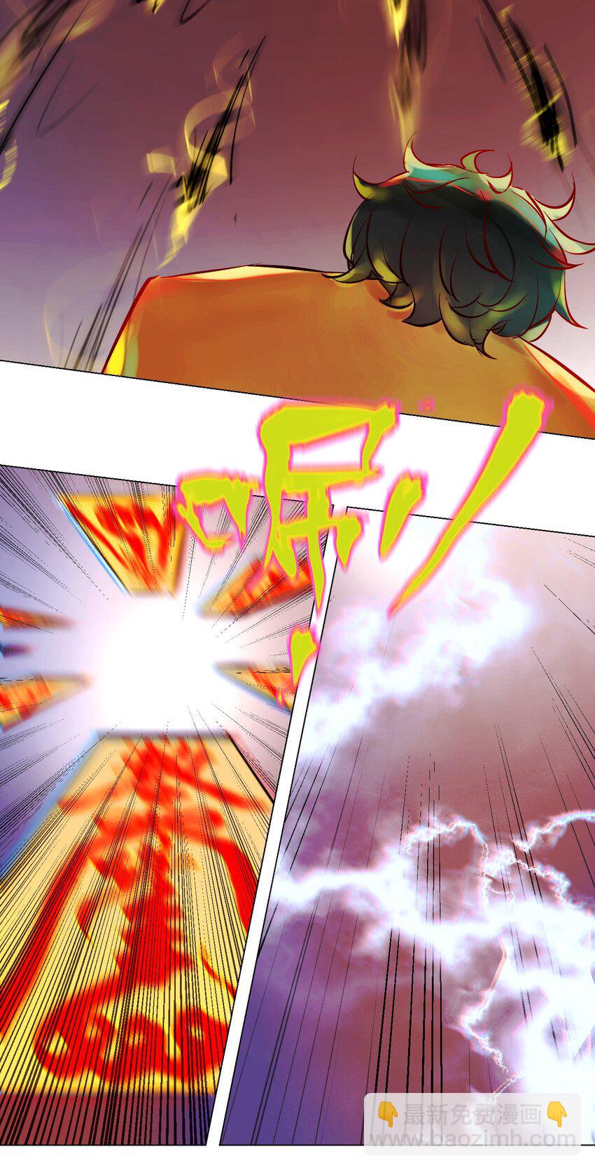 016 神祇：孟娘来了-第16话