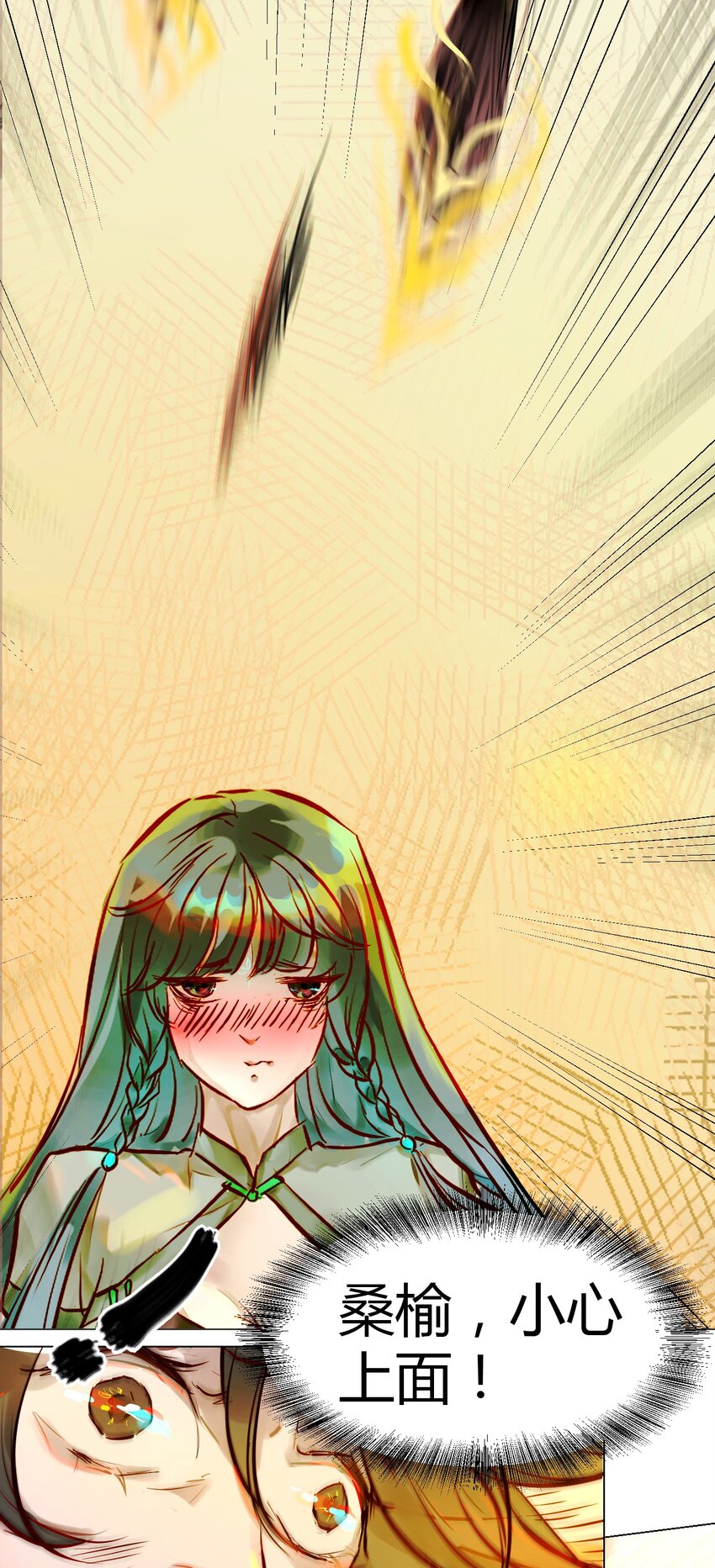 016 神祇：孟娘来了-第16话