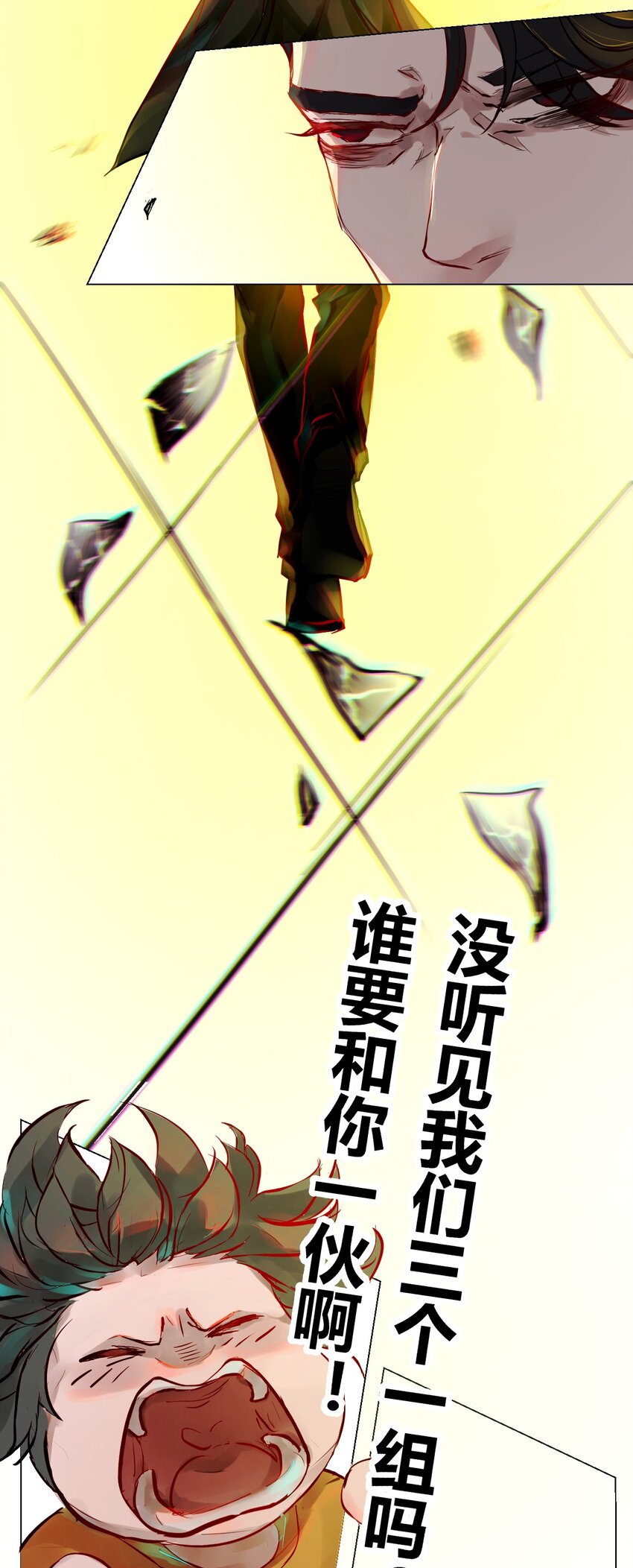 016 神祇：孟娘来了-第16话